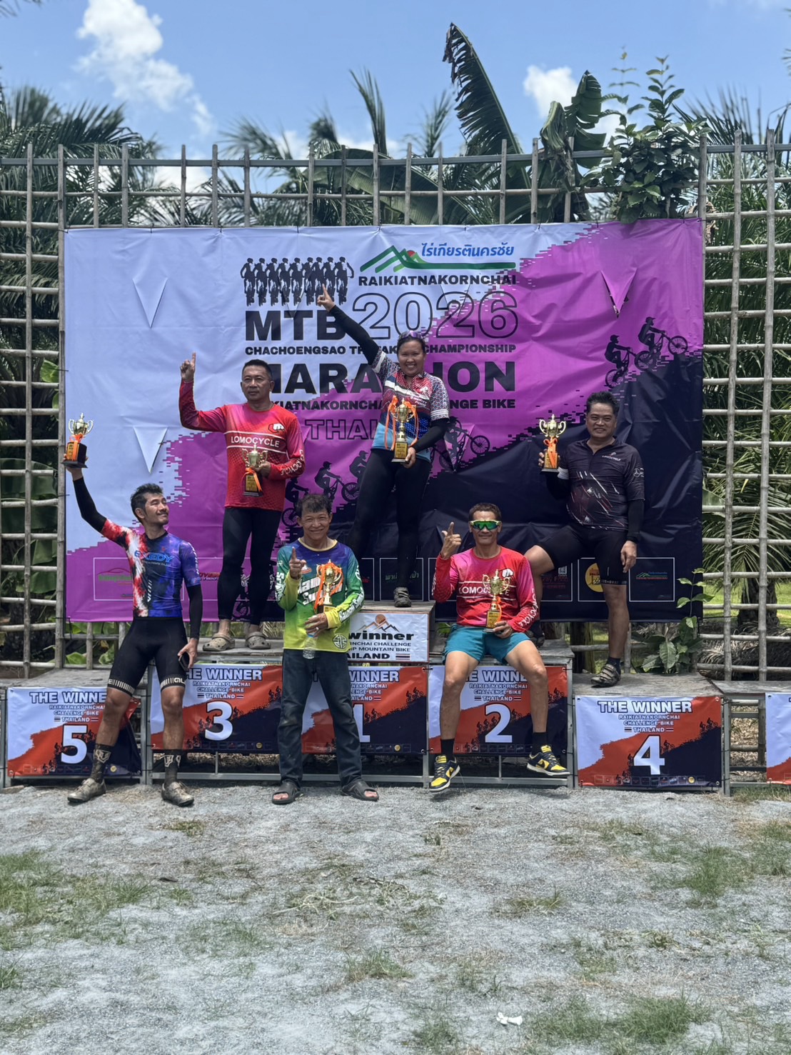 MTB MARATHON LOMOCYCLE 2026